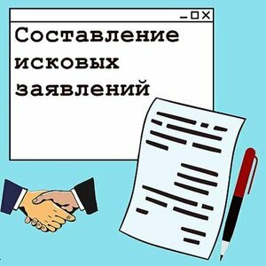 Портрет человека